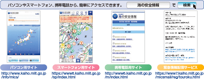 �C�̈��S���i���݈���񋟃V�X�e���j