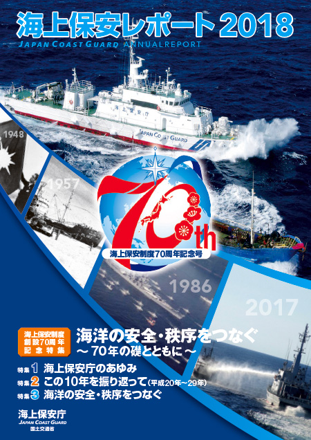 ���|�[�g�\��