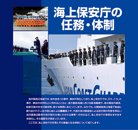 �C��ۈ����̔C���E�̐�