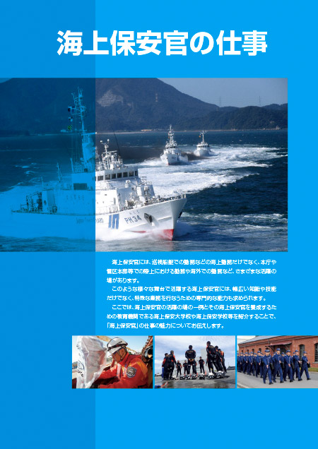 �C��ۈ����̎d��