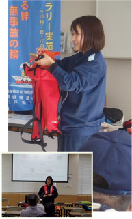 ���ˊC��ۈ��� ��ʉ� ���S�΍�W ���� �V��-1