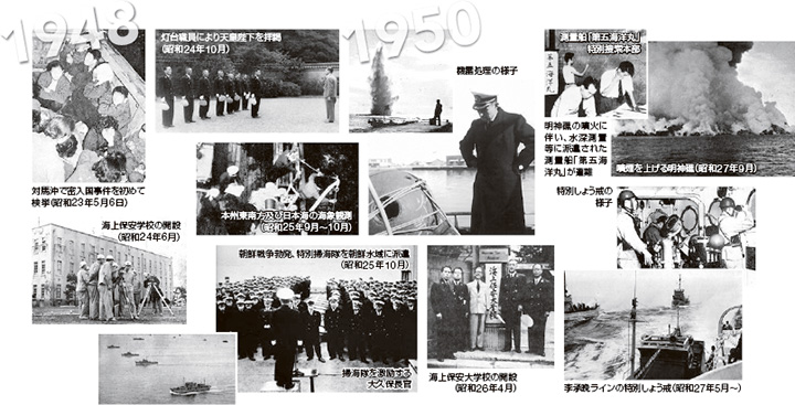 1948�N����1950�N��̎ʐ^-1