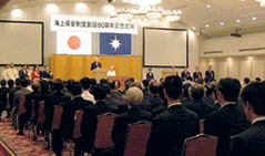 �C��ۈ����x�n��60���N�L�O���T