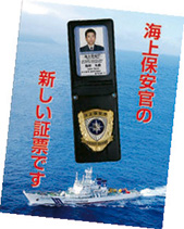 �u�V�����ؕ[�v�|�X�^�[