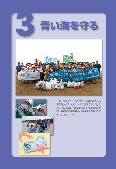 ���C�����