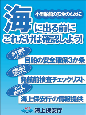 ���S�[�����[�t���b�g