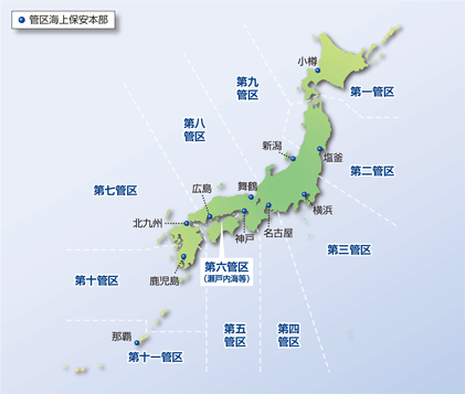 �ǋ�C��ۈ��{���S�C����T���}