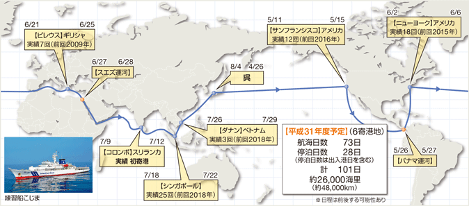 �ߘa���N�x���K�D�����܉��m�q�C ��`�n�\��n�T�v�}