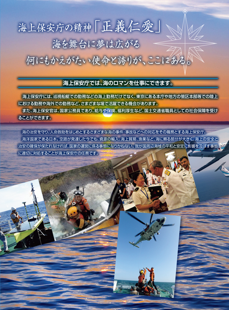 �C��ۈ����ł́A�C�̃��}�����d���ɂł��܂��B