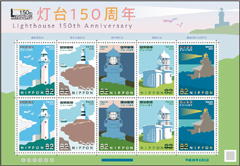 ����؎�u����150���N�v