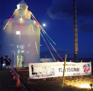 �[���z������i�k�C�������s�j��ʌ��J�i12��21���j