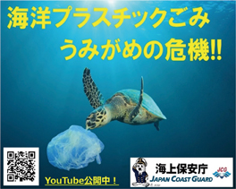 �C�m���ۑS�[����ړI�Ƃ�������̍쐬�i��܊ǋ�j