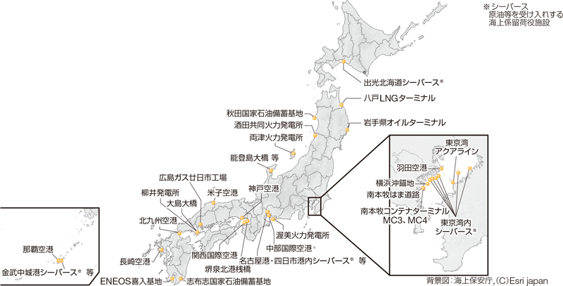 �r�V���ɑ��d���̖h�~�΍�����{����{��