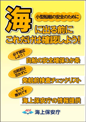 ���S�[�����[�t���b�g