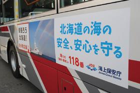 ���s���̃o�X-1