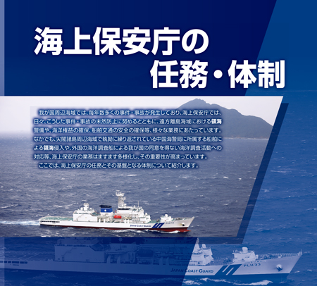 �C��ۈ����̔C���E�̐�