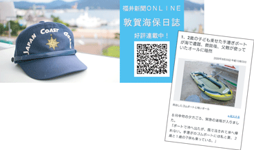 �։�C�ۓ���