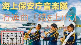 �s�i�ȁu�d���グ�āv