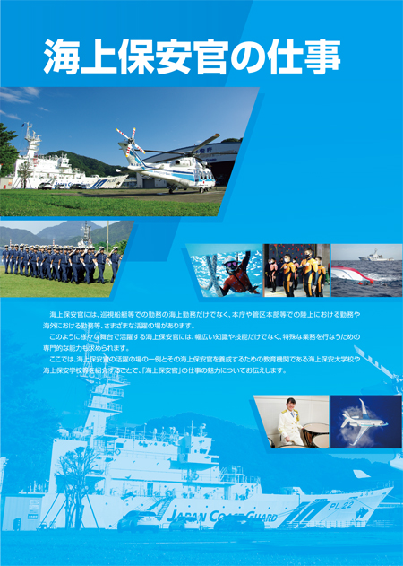 �C��ۈ����̎d��