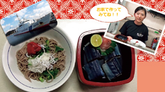 Vol.1 �c�ӊC��ۈ��������D�݂Ȃׁ`�T���}�̉������i�A�~���낵�����`