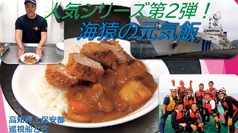 Vol.2 ���m�C��ۈ��������D�Ƃ��`�J�c�I���J���[�i�C���̌��C�сj�`