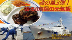 Vol.3 �a�̎R�C��ۈ��������D�����`�X�y�V����BIG�n���o�[�O�i���x���̌��C�сj�`