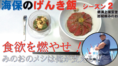 �V�[�Y��2 ��C��ۈ����������݂̂��`���x�����`�i�����������Ɩ������і݁j�`