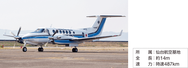 ���^��s�@�i���ʋ@�j �r�[�`350