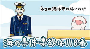 118�Ԏ��m�p�A�j���[�V��������2