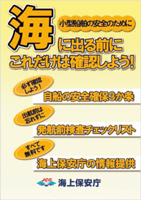 ���S�[�����[�t���b�g