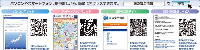 �C�̈��S���