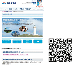 �q�H�W�����͒c�̐��xHP