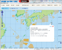 ���H�ʕ�E�q�s�x��ʒu�}�r�W���A���y�[�W