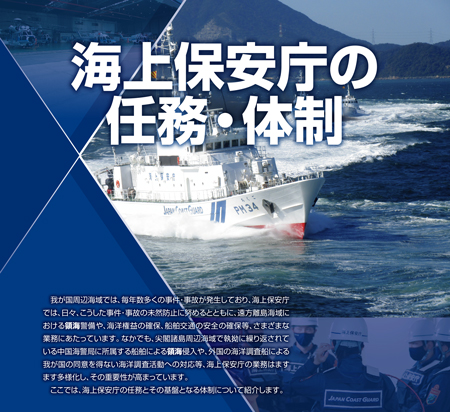 �C��ۈ����̔C���E�̐�