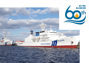 ��\�ǋ�C��ۈ��{��