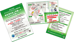 �q�s���l�C�擙�Ɋւ��郊�[�t���b�g