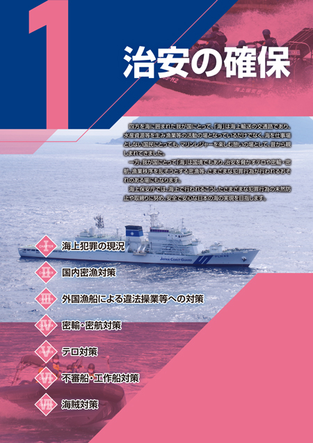 �����̊m��