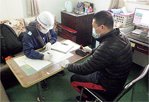 ���������̏�