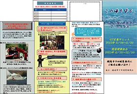 �e���΍�[���p���[�t���b�g