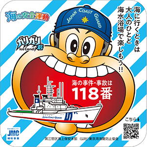 �K���K���N�ƃR���{01