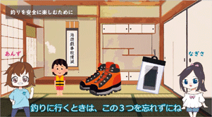 YouTube�����p�������S�[������̔z�M