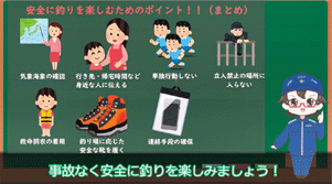 YouTube�����p�������S�[������̔z�M