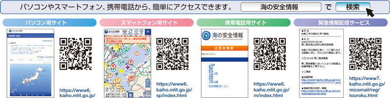 �C�̈��S���