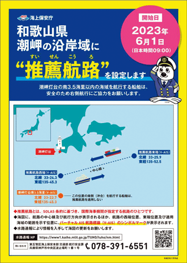 ���������E�q�H�̐ݒ�ɂ���