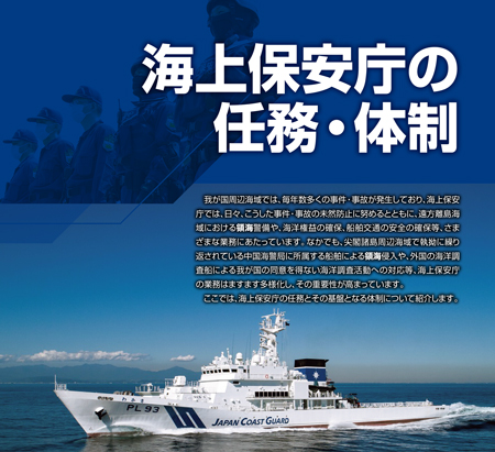 �C��ۈ����̔C���E�̐�