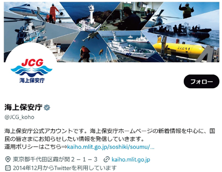 �C��ۈ��� ����Twitter