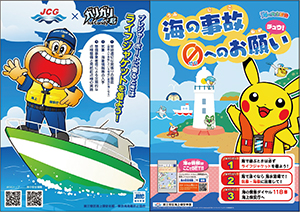 �K���K���N�~�C��ۈ����|�X�^�[�E�|�P�����~�C��ۈ����|�X�^�[