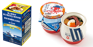 �C�ۃp�C���ƃ^�R��