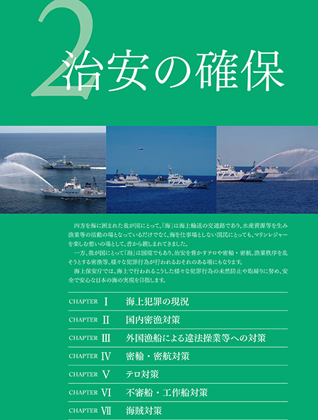 �����̊m��