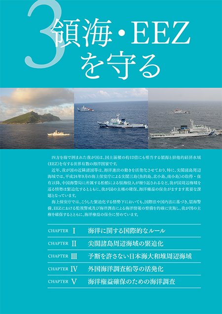 �̊C�EEEZ�����